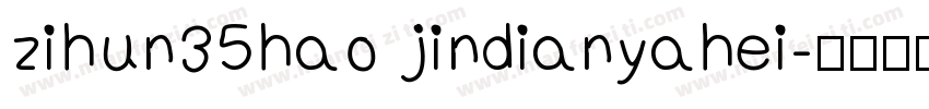 zihun35hao jindianyahei字体转换
